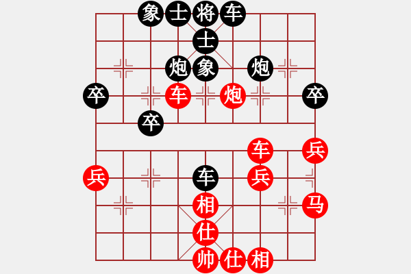 象棋棋譜圖片：當(dāng)涂段向群VS上海王鑫海 - 步數(shù)：50 