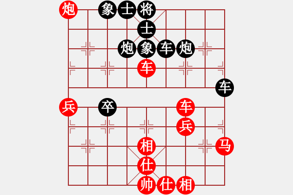 象棋棋譜圖片：當(dāng)涂段向群VS上海王鑫海 - 步數(shù)：60 