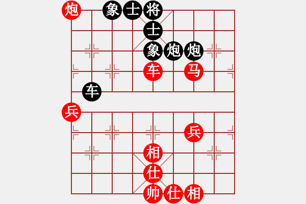 象棋棋譜圖片：當(dāng)涂段向群VS上海王鑫海 - 步數(shù)：70 