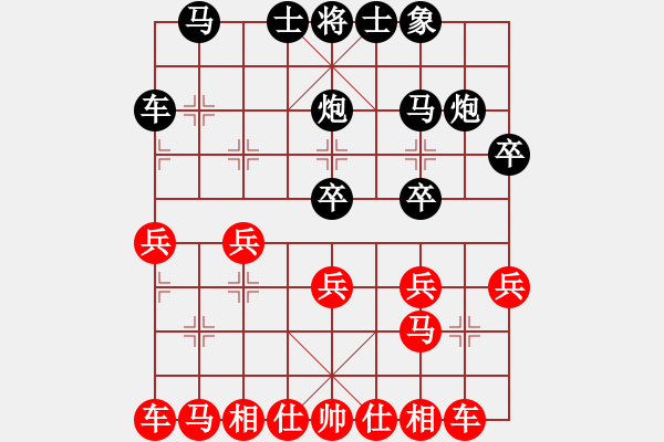 象棋棋譜圖片：天天棋王賽太守棋狂后手棄車絕殺WiII2016617 - 步數(shù)：20 