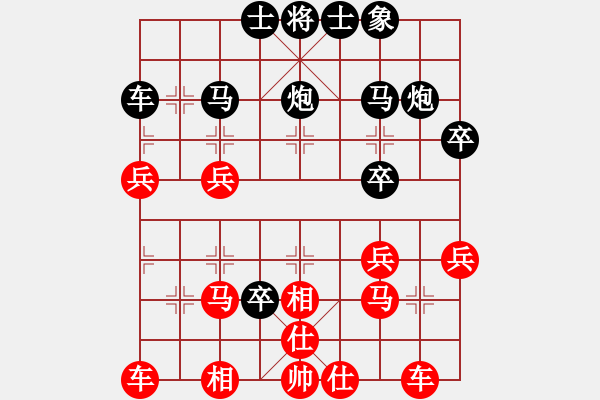 象棋棋譜圖片：天天棋王賽太守棋狂后手棄車絕殺WiII2016617 - 步數(shù)：30 