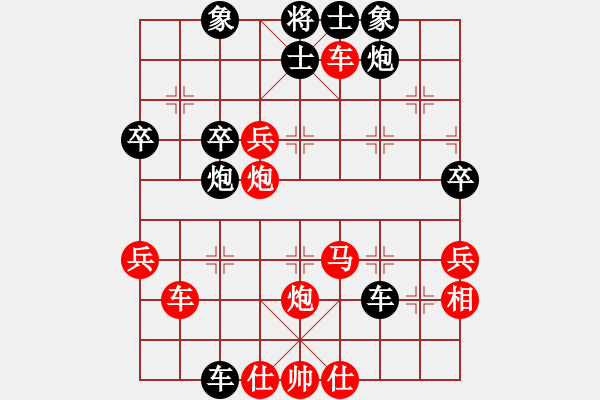 象棋棋譜圖片：成佛 - 步數(shù)：18 