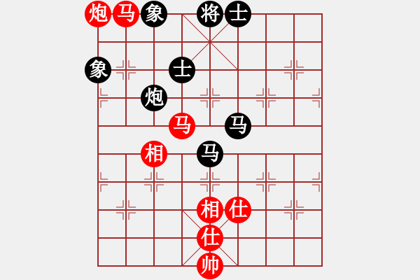 象棋棋谱图片：济南群康复 谢岿 先和 青岛海耀 姜毅之 2009.3.29上午 - 步数：130 