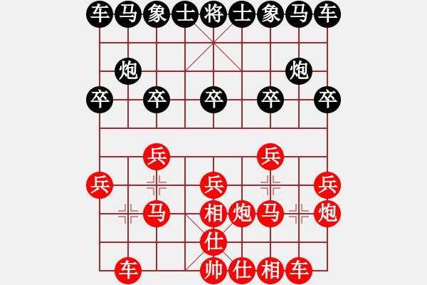 象棋棋譜圖片：大將軍11先負(fù)快樂(lè)布衣 - 步數(shù)：20 