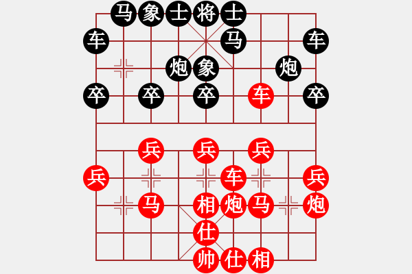 象棋棋譜圖片：大將軍11先負(fù)快樂(lè)布衣 - 步數(shù)：30 