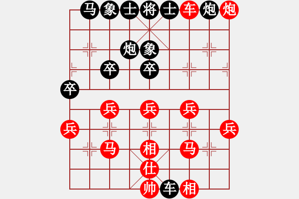 象棋棋譜圖片：大將軍11先負(fù)快樂(lè)布衣 - 步數(shù)：40 