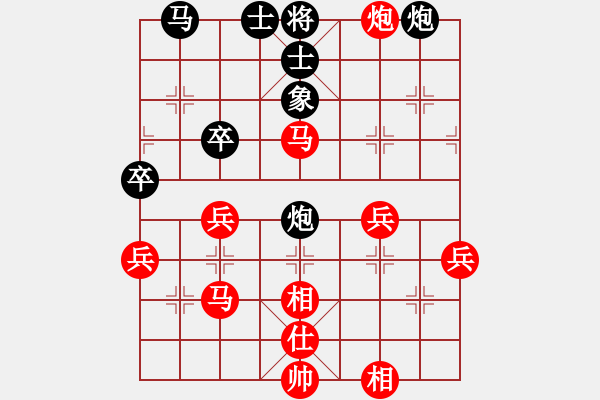 象棋棋譜圖片：大將軍11先負(fù)快樂(lè)布衣 - 步數(shù)：50 