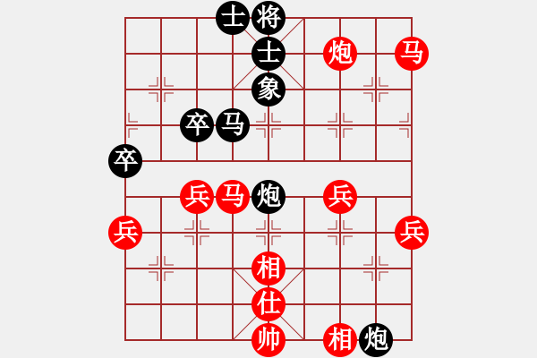 象棋棋譜圖片：大將軍11先負(fù)快樂(lè)布衣 - 步數(shù)：60 