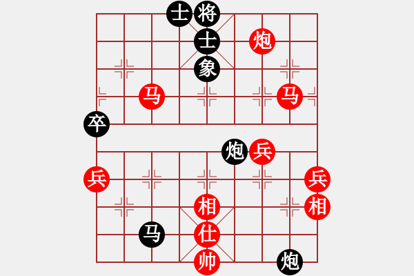 象棋棋譜圖片：大將軍11先負(fù)快樂(lè)布衣 - 步數(shù)：70 