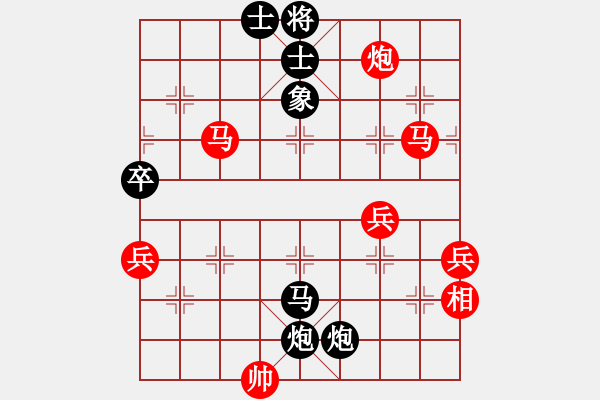 象棋棋譜圖片：大將軍11先負(fù)快樂(lè)布衣 - 步數(shù)：80 