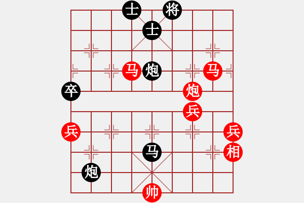 象棋棋譜圖片：大將軍11先負(fù)快樂(lè)布衣 - 步數(shù)：90 