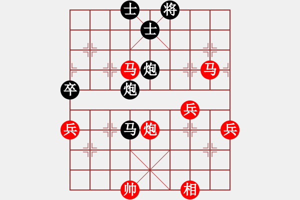 象棋棋譜圖片：大將軍11先負(fù)快樂(lè)布衣 - 步數(shù)：98 