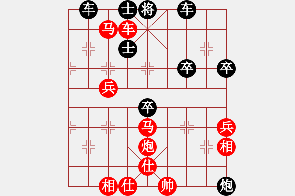 象棋棋譜圖片：1.運(yùn)子戰(zhàn)術(shù)031 - 步數(shù)：13 