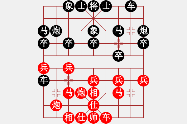 象棋棋譜圖片：廣東碧桂園隊(duì) 安娜 負(fù) 廣東碧桂園隊(duì) 陳麗淳 - 步數(shù)：20 