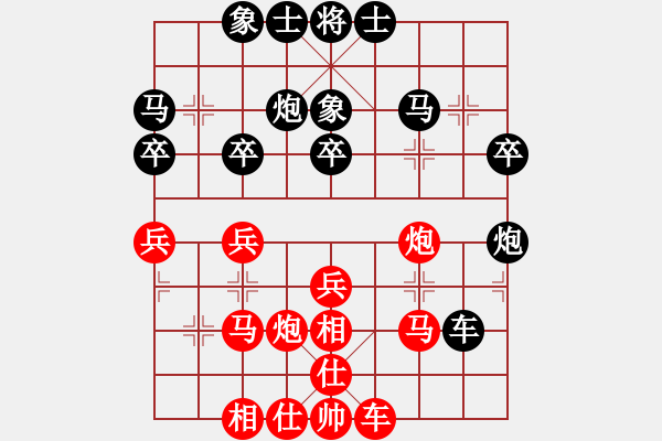 象棋棋譜圖片：廣東碧桂園隊(duì) 安娜 負(fù) 廣東碧桂園隊(duì) 陳麗淳 - 步數(shù)：30 