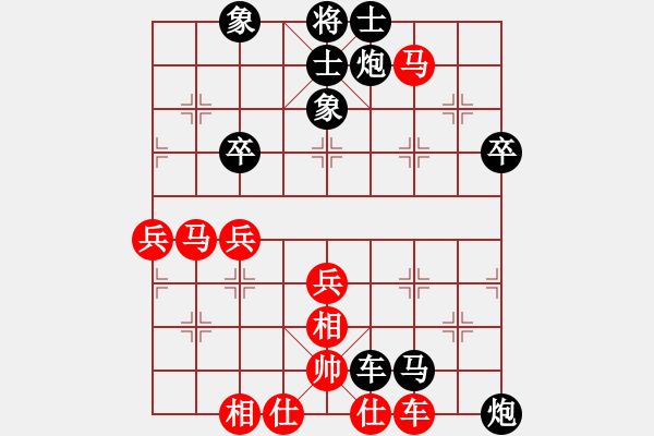 象棋棋谱图片：广东碧桂园队 安娜 负 广东碧桂园队 陈丽淳 - 步数：70 