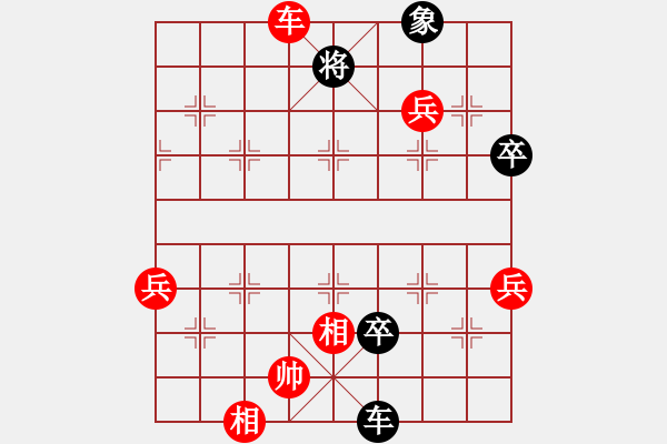 象棋棋譜圖片：海陽山水比賽 - 步數(shù)：100 