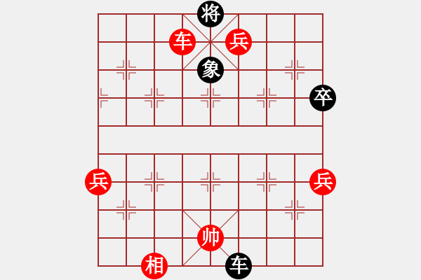 象棋棋譜圖片：海陽山水比賽 - 步數(shù)：109 