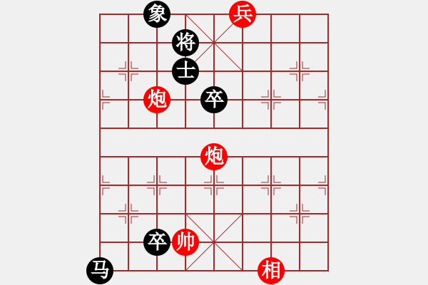 象棋棋譜圖片：絕妙棋局1802 - 步數(shù)：10 