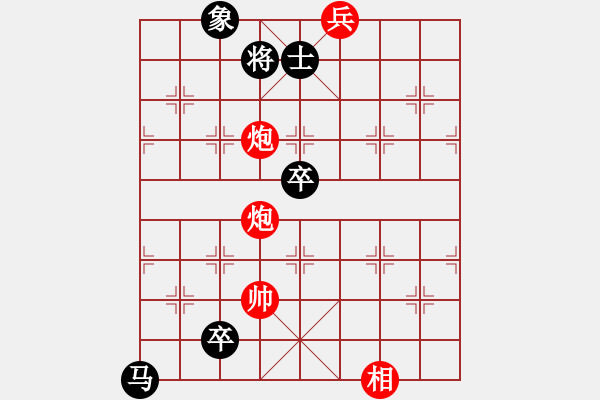 象棋棋譜圖片：絕妙棋局1802 - 步數(shù)：15 