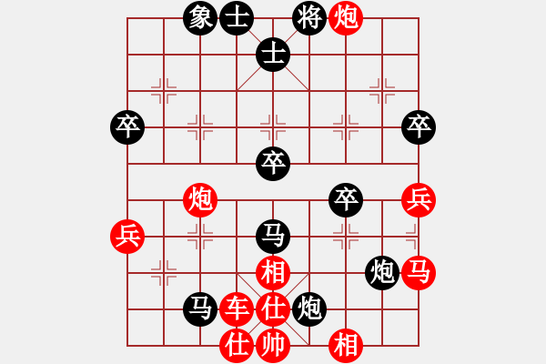 象棋棋谱图片：女团业余组5-1.1 四川 张友英 红先和 浙江 金银姬 - 步数：60 