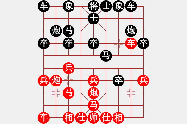 象棋棋譜圖片：wxf,59p,ghg,v,pfm,zm,ph - 步數(shù)：20 