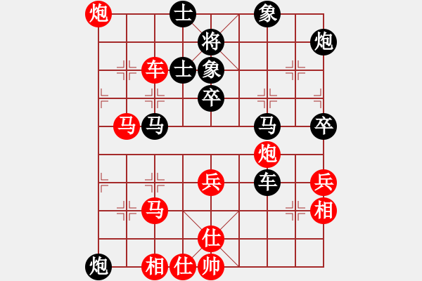 象棋棋譜圖片：wxf,59p,ghg,v,pfm,zm,ph - 步數(shù)：70 