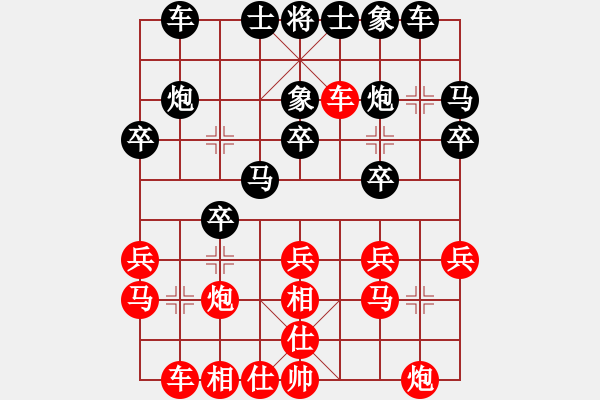 象棋棋譜圖片：昌邑象棋(9星)-負(fù)-李團結(jié)(9星) - 步數(shù)：20 