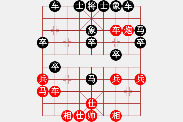 象棋棋譜圖片：昌邑象棋(9星)-負(fù)-李團結(jié)(9星) - 步數(shù)：30 