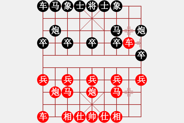 象棋棋譜圖片：吃光光瀛 - 步數(shù)：10 