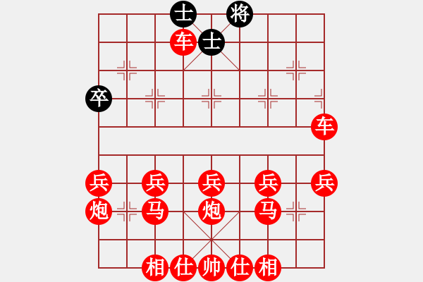 象棋棋譜圖片：吃光光瀛 - 步數(shù)：40 