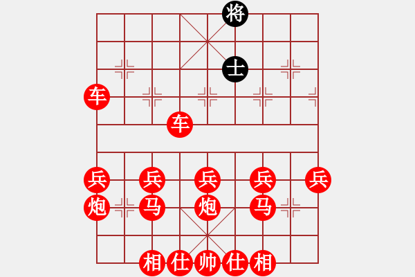 象棋棋譜圖片：吃光光瀛 - 步數(shù)：50 