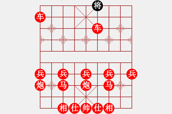 象棋棋譜圖片：吃光光瀛 - 步數(shù)：55 