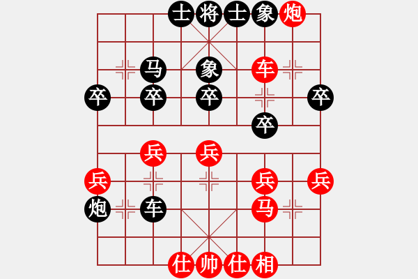 象棋棋譜圖片：進(jìn)賢門(6段)-勝-學(xué)海無涯苦(6段) - 步數(shù)：30 