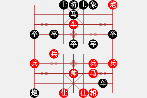 象棋棋譜圖片：進(jìn)賢門(6段)-勝-學(xué)海無涯苦(6段) - 步數(shù)：40 