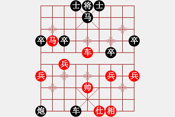 象棋棋譜圖片：進(jìn)賢門(6段)-勝-學(xué)海無涯苦(6段) - 步數(shù)：50 