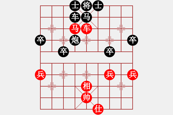 象棋棋譜圖片：進(jìn)賢門(6段)-勝-學(xué)海無涯苦(6段) - 步數(shù)：60 