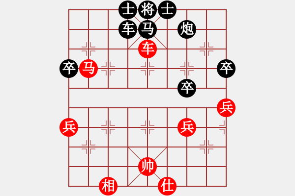 象棋棋譜圖片：進(jìn)賢門(6段)-勝-學(xué)海無涯苦(6段) - 步數(shù)：70 