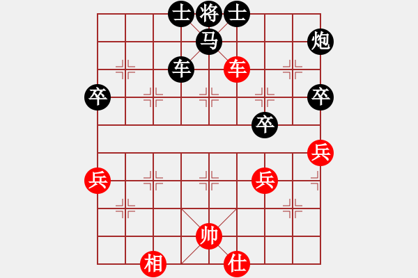 象棋棋譜圖片：進(jìn)賢門(6段)-勝-學(xué)海無涯苦(6段) - 步數(shù)：80 