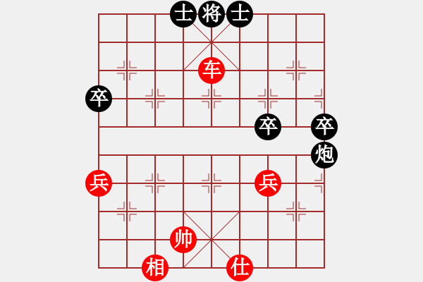 象棋棋譜圖片：進(jìn)賢門(6段)-勝-學(xué)海無涯苦(6段) - 步數(shù)：87 