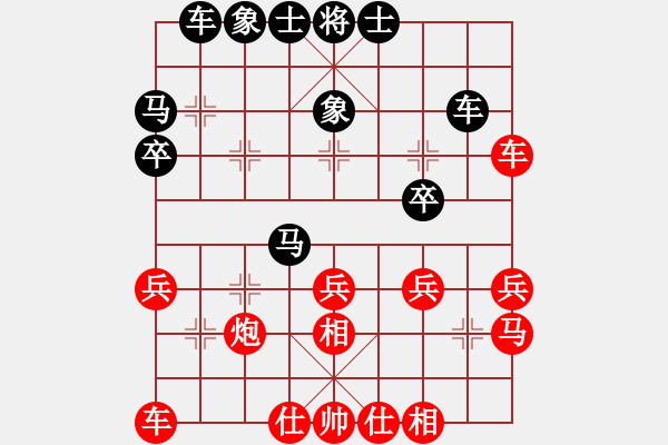 象棋棋譜圖片：潤物無聲[紅] -VS- ★龍口浪子★[黑](2) - 步數(shù)：30 