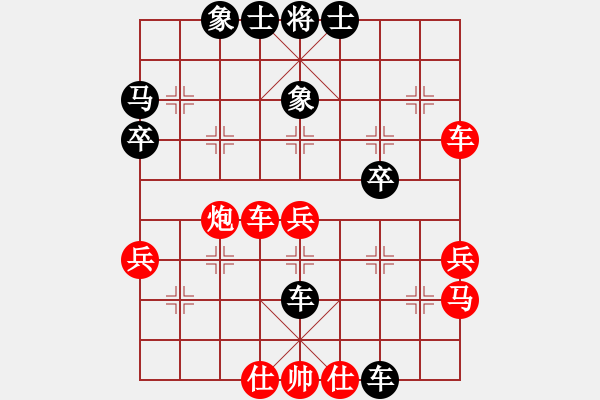 象棋棋譜圖片：潤物無聲[紅] -VS- ★龍口浪子★[黑](2) - 步數(shù)：40 