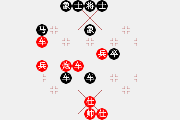 象棋棋譜圖片：潤物無聲[紅] -VS- ★龍口浪子★[黑](2) - 步數(shù)：50 