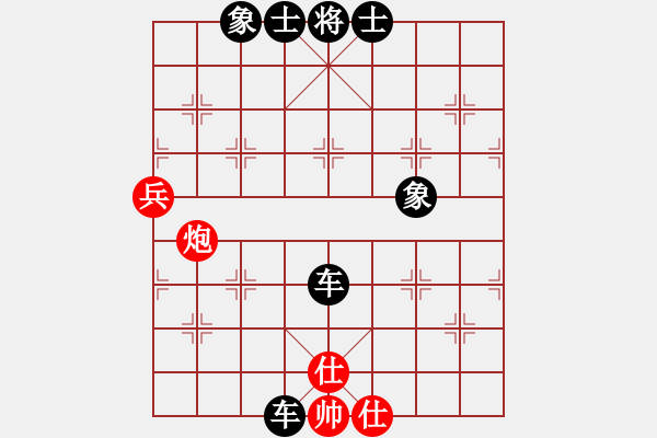 象棋棋譜圖片：潤物無聲[紅] -VS- ★龍口浪子★[黑](2) - 步數(shù)：60 