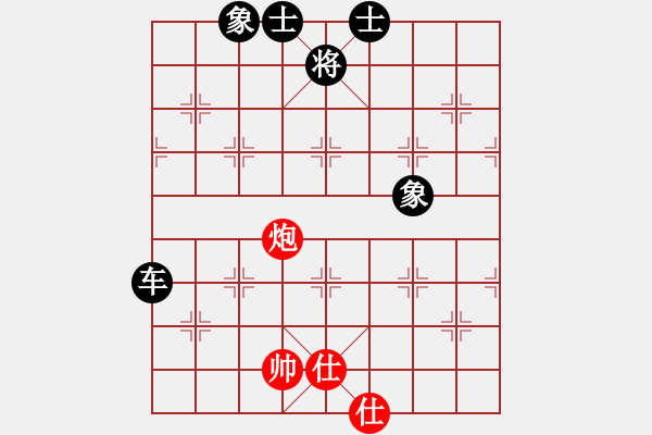 象棋棋譜圖片：潤物無聲[紅] -VS- ★龍口浪子★[黑](2) - 步數(shù)：70 