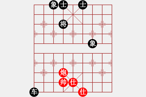 象棋棋譜圖片：潤物無聲[紅] -VS- ★龍口浪子★[黑](2) - 步數(shù)：79 