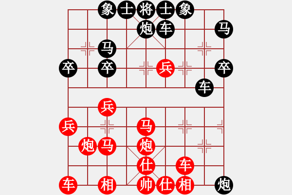 象棋棋谱图片：朱东和 先胜 康启宗 - 步数：30 