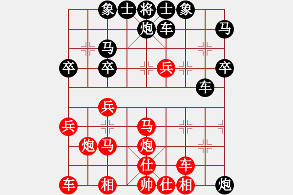 象棋棋譜圖片：朱東和 先勝 康啟宗 - 步數(shù)：30 