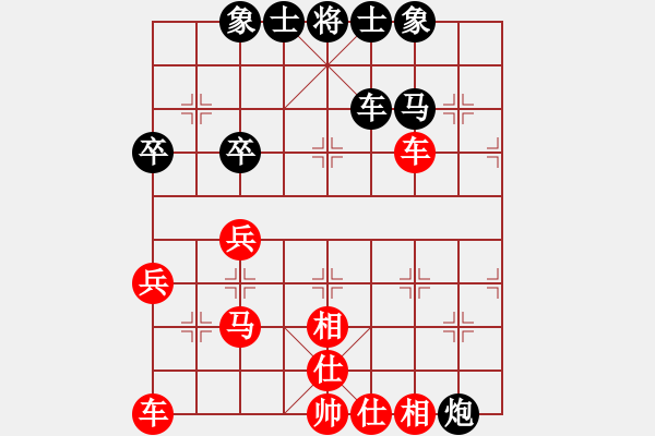 象棋棋譜圖片：朱東和 先勝 康啟宗 - 步數(shù)：47 