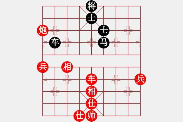 象棋棋譜圖片：大師VS上官如意 - 步數(shù)：120 